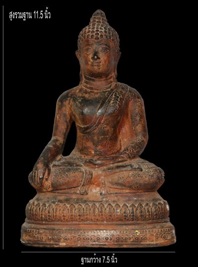 มังกรทองมาแว้วววว พระพุทธรูปศิลปะรัตนโกสินทร์ จีวรดอก นั่ง มารวิชัย งานพุทธศิลป์ หน้าตัก 7 นิ้ว สูงรสมฐาน 11.5 นิ้ว ฐานล่างกว้าง 7.5 นิ้ว เนื้อปูนทาบรอนซ์