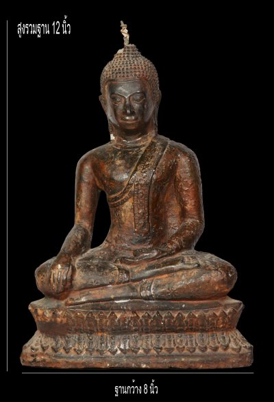 มังกรทองมาแว้วววว พระพุทธรูปศิลปะรัตนโกสินทร์ จีวรดอก นั่ง มารวิชัย งานพุทธศิลป์ หน้าตัก 7 นิ้ว สูงรสมฐาน 12 นิ้ว ฐานล่างกว้าง 8 นิ้ว เนื้อปูนทาบรอนซ์ (ปลายเกศชำรุด,มีกระเทาะใต้ฐาน)