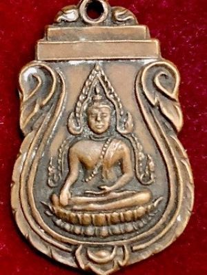 เหรียญพระพุทธชินราช พิมพ์เล็ก เนื้อทองแดง วัดเวฬุราชิณฯ กรุงเทพ พ.ศ. ๒๔๙๑