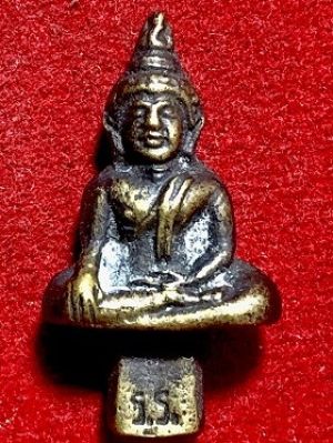 พระชัยวัฒน์ยอดธง หลวงพ่อน้อย รุ่นสร้างโรงเรียน วัดธรรมศาลา จ.นครปฐม พ.ศ. ๒๕๑๒