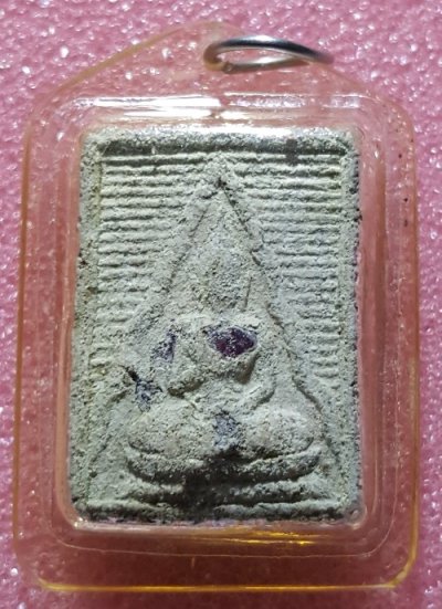 พระของขวัญ หลวงปู่สิม พุทธาจาโร ฝังพลอย หายาก วัดถ้ำผาปล่อง จ.เชียงใหม่ พิมพ์วัดปากน้ำ...