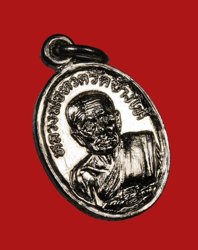 เหรียญเม็ดแตง หลวงปู่ทวด ปี 2522 บล๊อกนิยม 5บี้ 2ชิด เนื้อนิเกิ้ล หายากส์