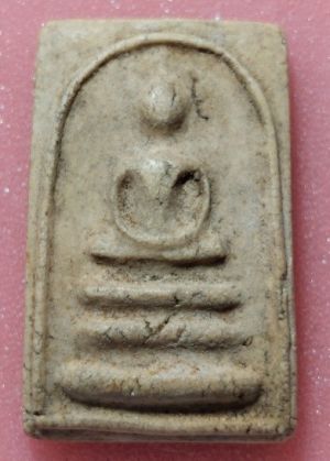 หลวงปู่นาค วัดระฆังโฆสิตาราม พิมพ์ 3ชั้น