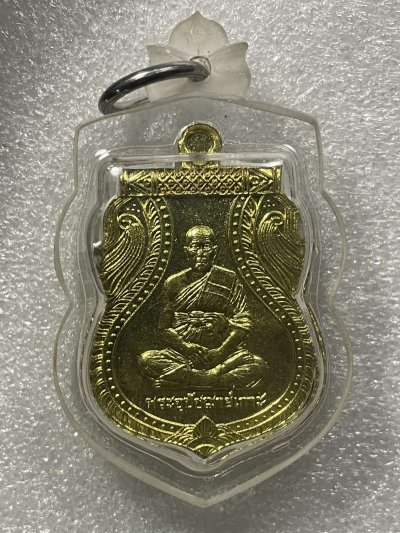 วัดใจ 120 บ เหรียญหลวงพ่อเกาะ
