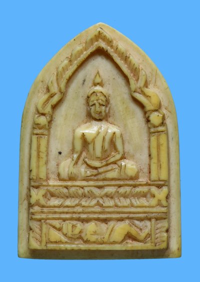 รับประกันแท้!!! ออกบัตรได้ทุกรายการ///พระขุนแผนพรายกุมาร หลวงพ่อมุ่ย ปี 2510 - ปี 2517 เนื้องาแกะ วัดดอนไร่ จ.สุพรรณบุรี