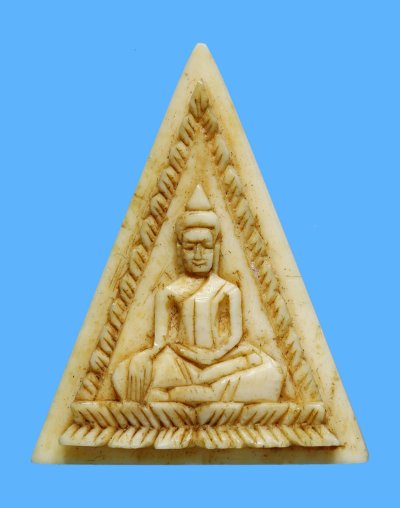 รับประกันแท้!!! ออกบัตรได้ทุกรายการ///พระสมเด็จหลวงพ่อมุ่ย พิมพ์สามเหลี่ยม ปี 2510 - ปี 2517 เนื้องาแกะ วัดดอนไร่ จ.สุพรรณบุรี