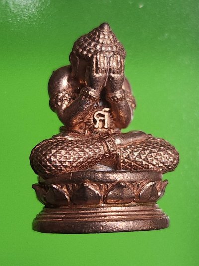 500.-รูปหล่อปิดตา ศิลาพรมหามงคล หลวงปู่มหาศิลา วัดโพธิ์ศีสะอาด กาฬสินธุ์ เนื้อทองแดงขัดเงา เลข 2077 กล่องเดิม