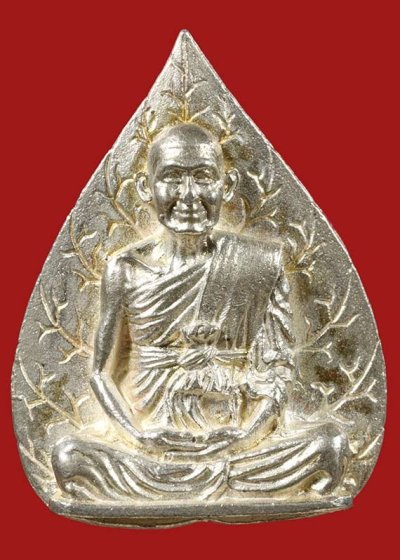 1500.-เหรียญหล่อหยดน้ำหลวงพ่อยิด วัดหนองจอก ประจวบฯ ปี2536 รุ่นเสาร์5 เนื้อเงิน