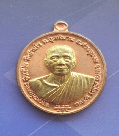 เหรียญรูปเหมือนครึ่งองค์ รุ่น ชนะจน ปี 2563 หลวงพ่อทอง สุทฺธสีโล วัดบ้านไร่