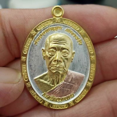 2-812 วัดใจ 150 เหรียญเจริญพรล่าง หลวงพ่อยูร สคารโว วัดพนมเศษเหนือ จ.นครสวรรค์ ปี 2566 ชุดลุ้น เนื้อ3K ขอบเจริญพร หมายเลข 209 สร้าง 267 เหรียญ กล่องเดิม