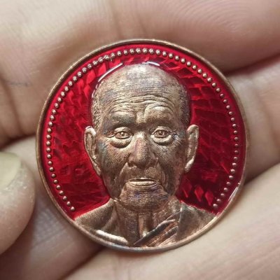 2-409 วัดใจ 100 มีพกใว้ เหรียญโชคดี หลวงพ่อรวย วัดมาบตาพุด จ.ระยอง ปี 2566 เนื้อทองแดงลงยาแดง หมายเลข 75 สร้าง 200 เหรียญ กล่องเดิม