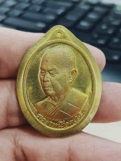 2-1502 วัดใจ 100 เหรียญรวยเหนือดวง หลวงพ่อรวย วัดมาบตาพุด จ.ระยอง 2567 ชนวนไม่ตัดปีก หมายเลข 131 กล่องเดิม***งานบุญกฐิน