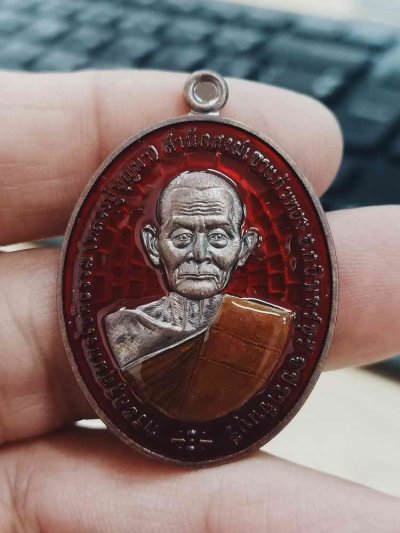 2-1523 วัดใจ 100 เหรียญรวยชนะจน หลวงปู่บุญมา สำนักสงฆ์เขาแก้วทอง จ.ปราจีนบุรี 2564 ชนวนลงยาพื้นแดง จีวร หมายเลข 299 เหรียญ กล่องเดิม***งานสวย ยุคต้น