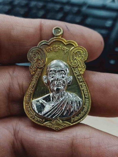 2-1241 วัดใจ 100 เหรียญ 168 รวยทางเดียว หลวงปู่บุญมา สำนักสงฆ์เขาแก้วทอง จ.ปราจีนบุรี 2564 ทองทิพย์ หน้ากากชุบเงิน หมายเลข 225 กล่องเดิม***งานสวย ยุคต้น