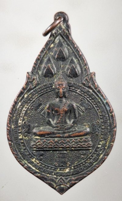 เคาะเดียว....ลป.โต๊ะ ปลุกเสก* เหรียญพุ่มข้าวบิณฑ์พระพุทธสิหิงค์ องค์พระปฐมเจดีย์ จ.นครปฐม ปี 2517 เนื้อทองแดงรมดำ