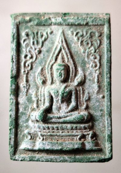 เคาะเดียว....ชินราชหลังธรรมจักร วัดราชนัดดาปี15 หลวงพ่อกวย ปลุกเสกเนื้อเขียว