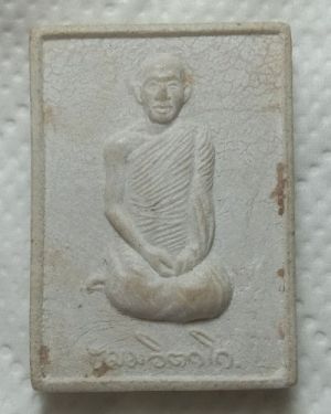 เริ่มต้นที่ 50 บาท พระผง เจ้าคุณนรฯ ปี 2538 พิธีใหญ่