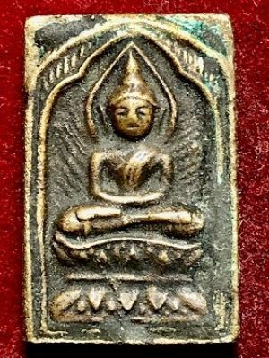 เหรียญหล่อพระพุทธประภามณฑล ข้างรัศมี เนื้อทองผสม