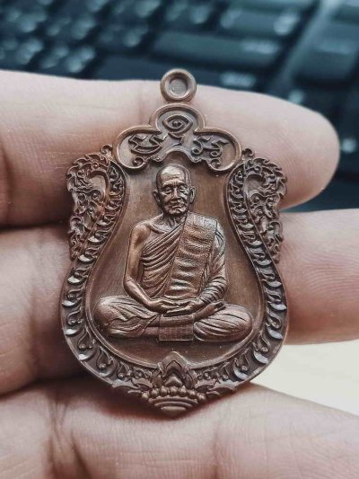 2-1165 วัดใจ 100 เหรียญเสมา 8 รอบ หลวงปู่กลม วัดโพธิ์ชัย จ.นครพนม 2566 เนื้อทองแดงเถื่อน หมายเลข 317 สร้าง 599 เหรียญ กล่องเดิม***เข้ามาศึกษาก่อนสะสม