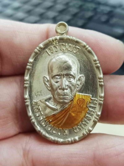 2-1648 วัดใจ 150 เหรียญเจริญพร 8 รอบ หลวงปู่นวล อัคฺคธฺมโม วัดศรีสุทธาวาส(วัดหนองจอก) อ.ทับคล้อ จ.พิจิตร ปี 2567 เนื้ออัลปาก้า ลงยาจีวร หมายเลข 269 กล่องเดิม***PSGA