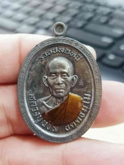 2-1649 วัดใจ 150 เหรียญรวยปลดหนี้ 8 รอบ หลวงปู่นวล อัคฺคธฺมโม วัดศรีสุทธาวาส(วัดหนองจอก) อ.ทับคล้อ จ.พิจิตร ปี 2566 เนื้อชนวนโบราณ ลงยาจีวร หมายเลข 169 สร้าง 19 กล่องเดิม