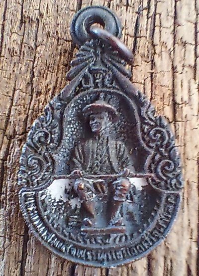 ++ เหรียญหล่อ ร.1 ปี25 ฉลองกรุง200ปี++1