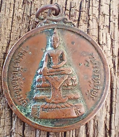 ++ เหรียญพระเจ้าเสตังคมุนี ว.เชียงมั่น จ.เชียงใหม่ ปี15++1