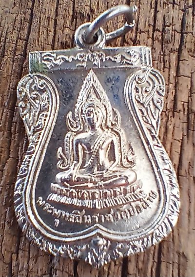 ++ เหรียญชินราช หลังหลวงพ่อสันติ ว.บ่อฝ้าย จ.ประจวบฯ ปี14++1