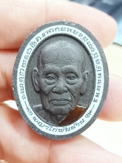 1-1870 วัดใจ 50 พระผงหน้าใหญ่ พญาไก่พันล้าน หลวงพ่อพัฒน์ วัดห้วยด้วน จ.นครสวรรค์ 2564 เนื้อผง เลข 2678 กล่องเดิม***สวย ออปชั่นดี