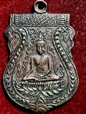 เหรียญพระพุทะชินราช หลวงปู่บุญ วัดกลางบางแก้ว จ.นครปฐม เนื้อทองแดงรมดำ พ.ศ. ๒๔๗๒