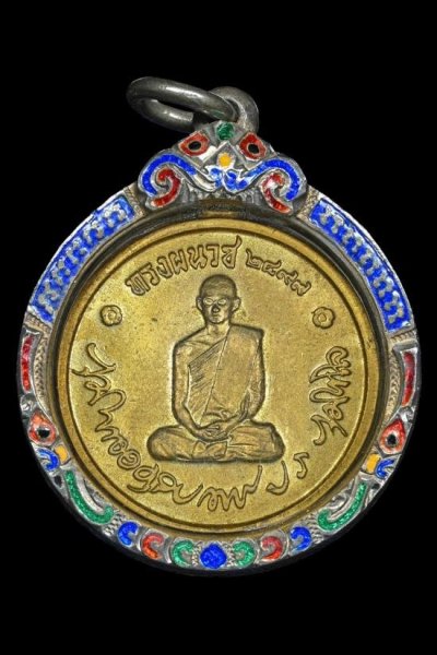 2700.- เหรียญ ร.9 ทรงผนวช วัดบวรฯ ปี2508 พร้อมเลี่ยมกรอบเงินลงยา