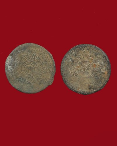 500.-เหรียญพระจุลมงกุฏ - พระแสงจักร เนื้อดีบุก รัชกาลที่4 จำนวน 2 เหรียญ