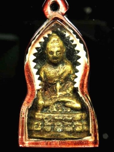 5000.-พระกริ่ง วัดถ้ำยะลา จ.ยะลา ปี2496 เนื้อทองผสม เลี่ยมเก่าวินเทจ (ส่งออกบัตรเวปไม่รับตรวจสอบ)