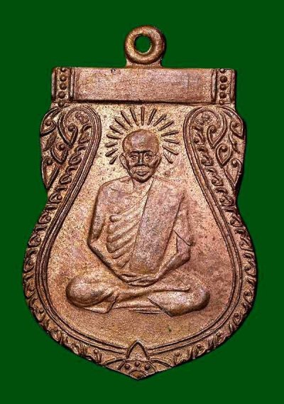 500.-เหรียญหลวงพ่อเปียก วัดนาสร้าง จ.ชุมพร เนื้อทองแดง