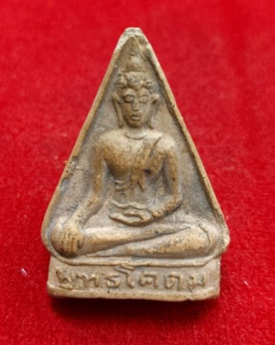 พระพุทธโคดม หลวงพ่อขอม ปี2505 เนื้อดิน วัดไผ่โรงวัว (หลวงพ่อกวย ปลุกเสก)