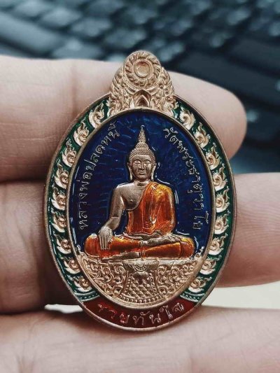 2-1354 วัดใจ 100 เหรียญรวยทันใจ หลวงพ่อปลดหนี้ วัดพระธาตุวาโย จ.ฉะเชิงเทรา 2565 ทองแดง ลงยาราชาวดี สีน้ำเงิน หมายเลข 185 สร้าง 400 เหรียญ กล่องเดิม