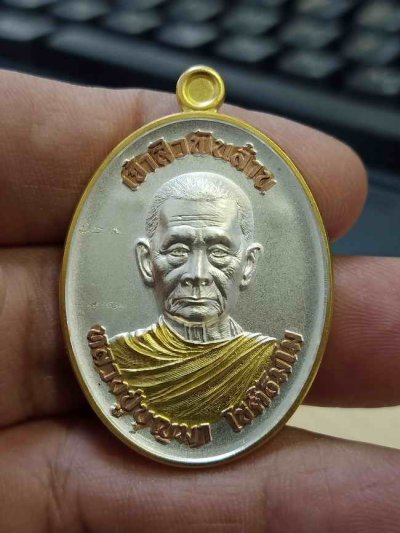 2-868 วัดใจ 100 เหรียญเจ้าสัวพันล้าน หลวงปู่บุญมา สำนักสงฆ์เขาแก้วทอง จ.ปราจีนบุรี ปี 2567 ชุบ 3K หมายเลข 59 สร้าง 79 เหรียญ กล่องเดิม