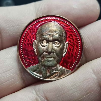 2-465 วัดใจ 150 วัดสร้าง มีพกใว้ เหรียญโชคดี หลวงพ่อรวย วัดมาบตาพุด จ.ระยอง ปี 2566 เนื้อทองแดงลงยาแดง หมายเลข 103 สร้าง 200 เหรียญ กล่องเดิม