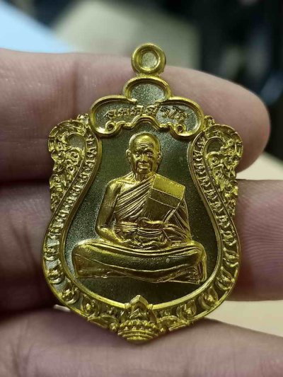 2-597 วัดใจ 100 เหรียญเสมาฉลองอายุวัฒนะมงคล 89 ปี หลวงพ่อรวย อคคฺสาโร วัดมาบตาพุด ระยอง ปี 2566 สัตตะ รก.19 หมายเลข 495 กล่องเดิม***วัดจัดสร้าง เสมาต้องมี