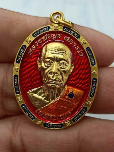 2-193-1 วัดใจ 150 เหรียญเจริญพรล่าง หลวงพ่อยูร วัดพนมเศษเหนือ นครสวรรค์ ปี 2566 กะไหล่ทองโบราณ ลงยาแดง ขอบ จีวร ฝังพลอยน้ำเงิน หมายเลข 251 สร้าง 267 เหรียญ กล่องเดิม