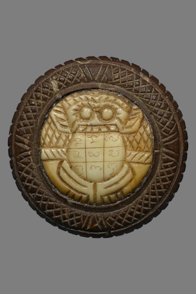 ราหูกะลาตาเดียวแกะราหูงา ญาท่านสวน วัดนาอุดม