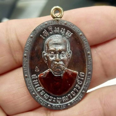 2-569 วัดใจ 100 เหรียญเสริมบุญ สมเด็จพระพุฒาจารย์ (โต พฺรหฺมรํสี) วัดระฆัง อุปถัมภ์ ปี 2566 เนื้อทองแดงมันปู ห่วงเชื่อม ลงยาจีวร รก.74/2 หมายเลข 49 สร้าง 65 เหรียญ กล่องเดิม