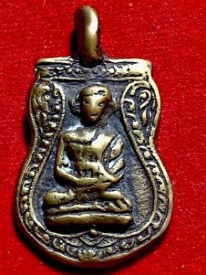 เหรียญหล่อพิมพ์เสมาใหญ่หลวงเนื้อทองเหลือง พ่อไปล่ วัดกำแพง กรุงเทพฯ