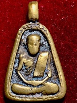 เหรียญหล่อพิมพ์จอบใหญ่ หลวงพ่อเงิน รุ่นสร้างหอระฆัง วัดบางคลาน จ.พิจิตร เนื้อทองเหลือง พ.ศ. ๒๕๑๙