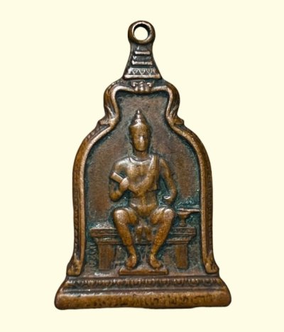 **เคาะแรก 20**เหรียญพ่อขุนรามคำแหงมหาราช ปี 2510 พิธีใหญ่ หลวงปู่โต๊ะร่วมปลุกเสก