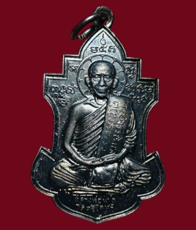 **เคาะแรก 20**เหรียญหลวงพ่อนารถ วัดศรีโลหะ กาญจนบุรี รุ่นสร้างเจดีย์ศรีโสภณประชานารถ ปี2565 พร้อมกล่องเดิม