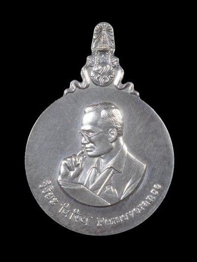 4000.-เหรียญพระมหาชนก พิมพ์เล็ก เนื้อเงิน พร้อมตลับและหนังสือ