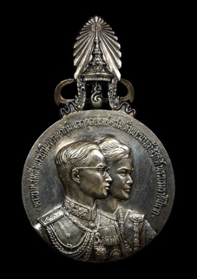 3500.-เหรียญเสด็จพระราชดำเนินเยือนสหรัฐอเมริกาและทวีปยุโรป ร.9 เนื้อเงินพิมพ์ใหญ่ ปี 2503