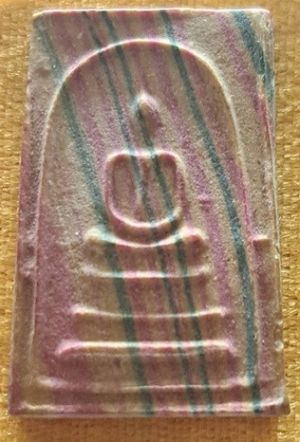 พระสมเด็จสายรุ้ง หลังยันต์