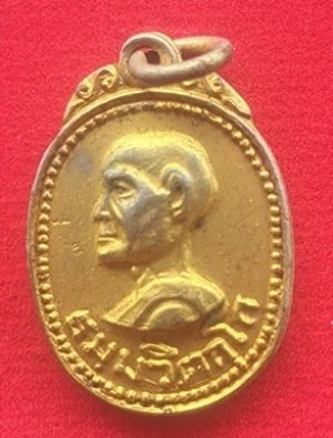 เหรียญท่านเจ้าคุณนรฯ หันข้าง พิมพ์เล็ก วัดเทพศิรินทร์